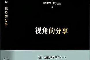 ?不愧是你加时茂！魔术绝杀不中 魔术老鹰进入加时！